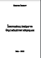 İnnovasiyalı inkişaf və əqli mülkiyyət hüquqları